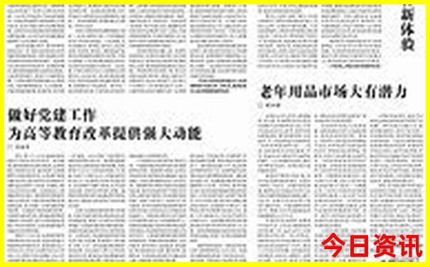 舟山旅游景点攻略